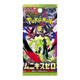 Nihil Zero EX JP - Booster Pack